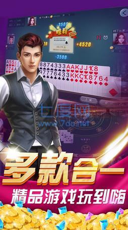 丽水茶苑广东麻将 v2.0.0