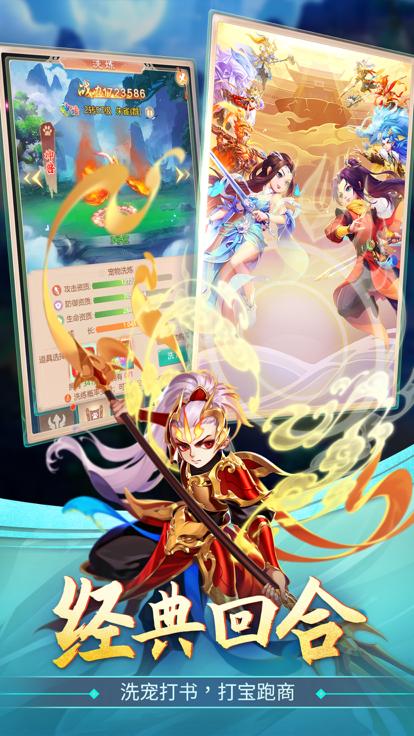 幻灵修仙传仙路试炼  V 1.2