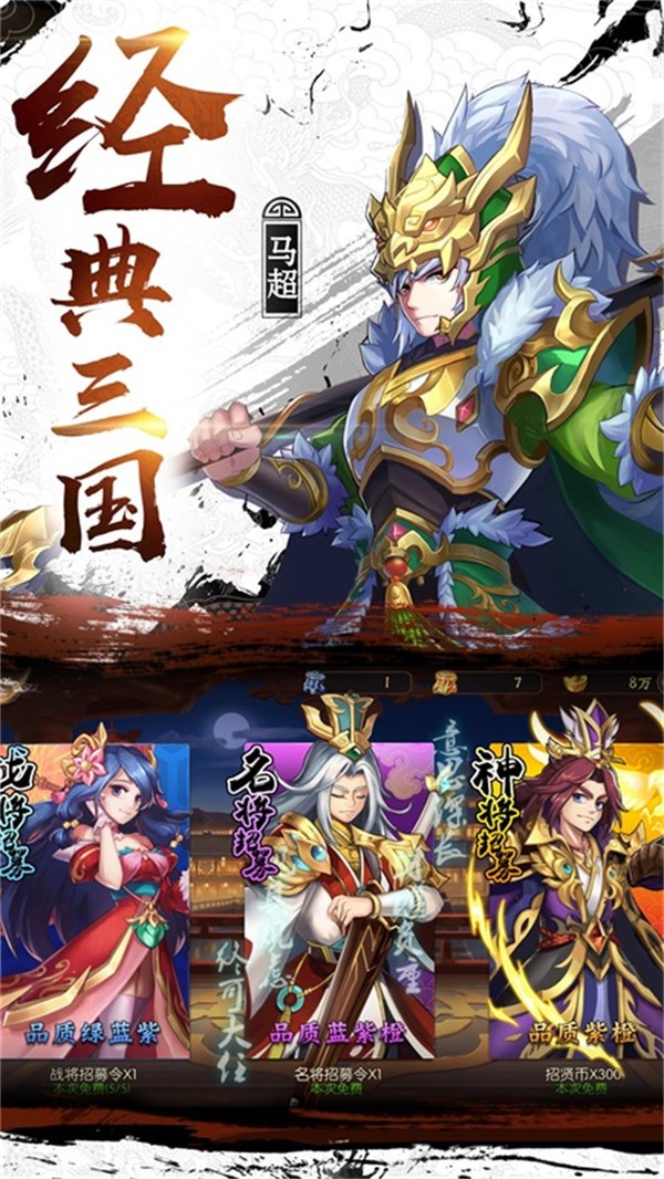 最三国 2024-06-25 15:08