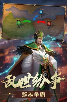 三国志名将传 v3.2.5
