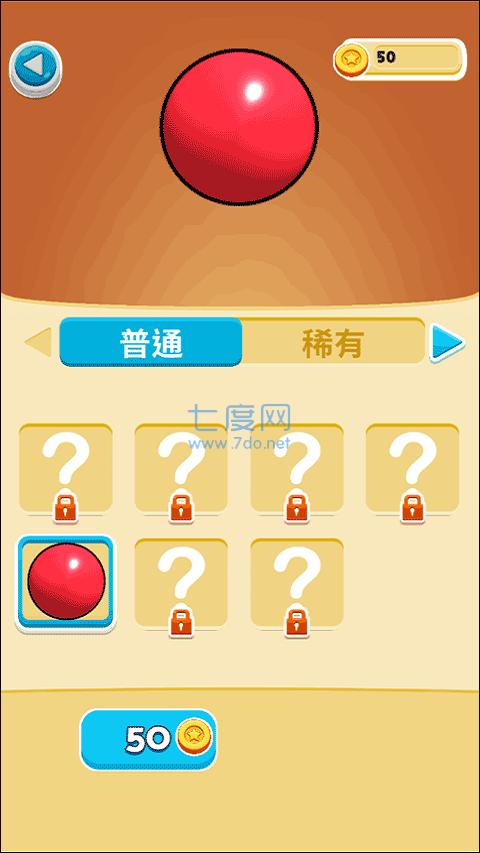 合成大泡泡游戏