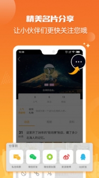 北海365手机版截图1