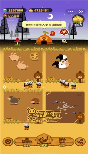 黑豆黑豆 2024-06-25 15:08