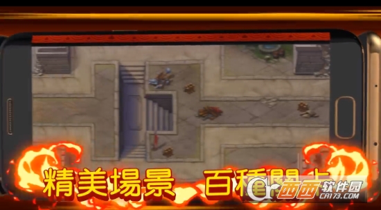 塔防三国志修改版 3.0.00 安卓版