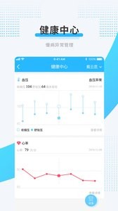 云医在线