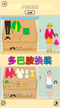 装扮收纳大师 v3.0.5