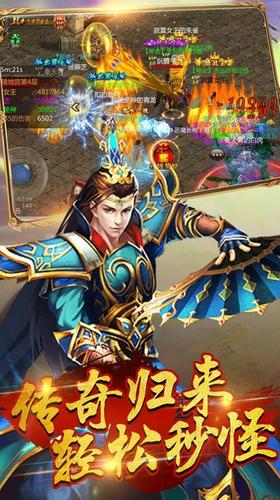 永恒屠龙BT版 2024-06-25 15:08