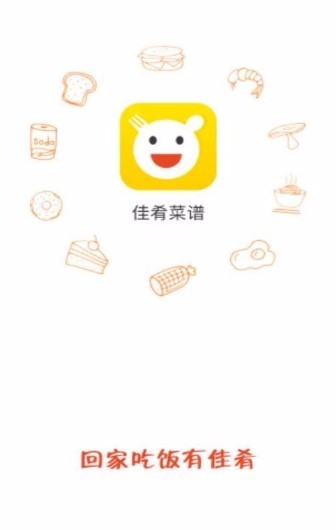 佳肴菜谱 2020-08-24 15:48