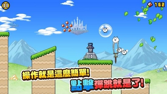 Pogo Cat(GO!GO!跳跳猫) v1.0.11 安卓版