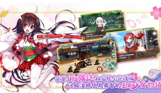 式姬转游记 v1.1