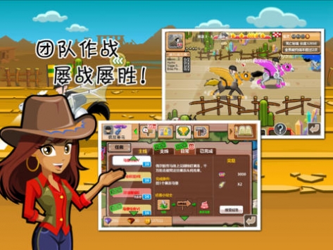 疯狂赛马IIHD v3.1.5