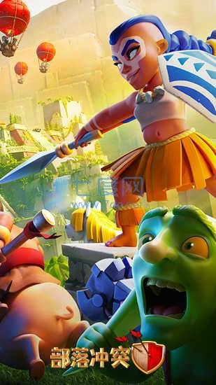 部落冲突国际版