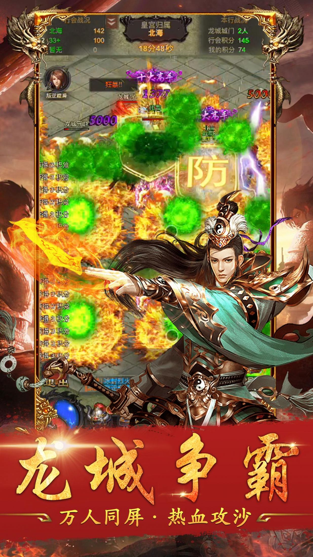 神界传奇超变版手游官方版  v3.0.4