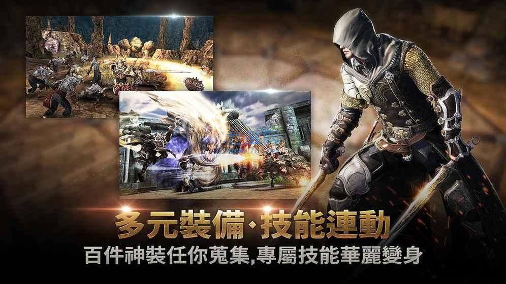 伊蒂亚战记内购破解版 v1.0