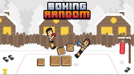 拳击随机Boxing Random