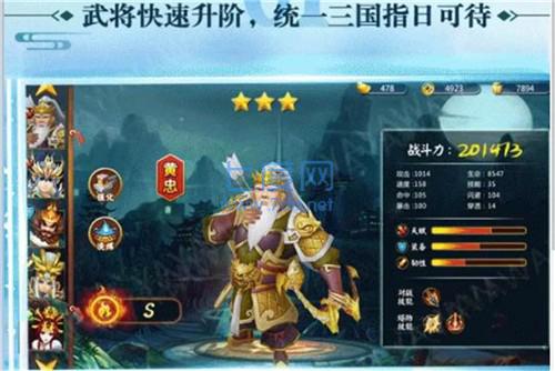 吕布快跑 v1.0.0
