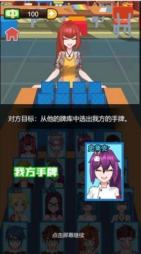 最强卧底 v1.2
