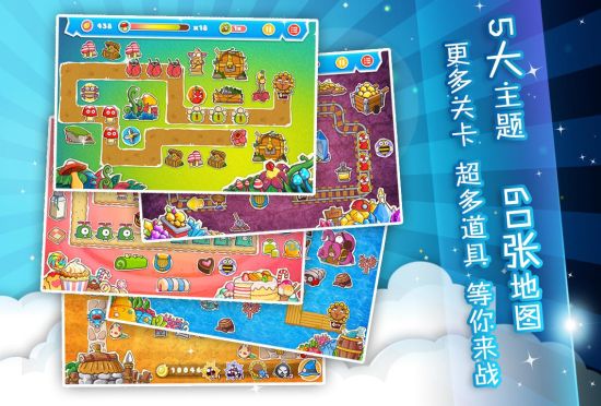 菊花保卫战最新版 v1.0.0.5 安卓修改版