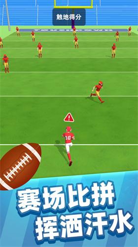 运动达人3D  v1.0.0609