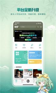 5sing  v6.10.76