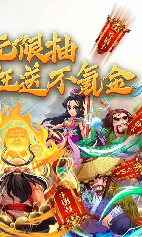 元气江湖杀手游官方正式版图片1