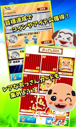 糟老头子 版本:v1.1.1