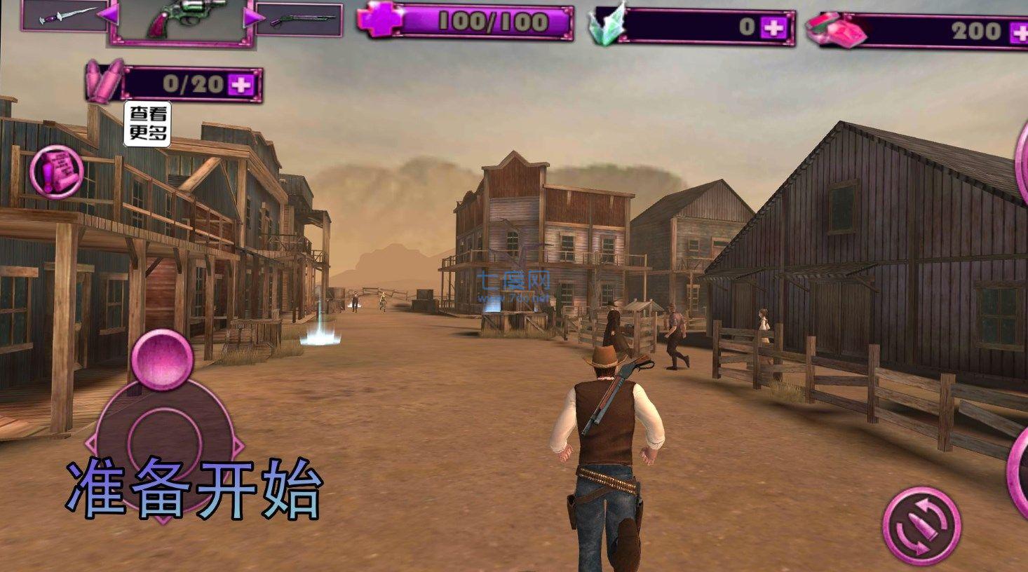 部落勇士生存游戏