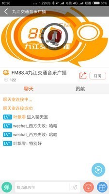 云上九江  v3.0.1
