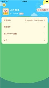 全民养猪场游戏 2020-08-13 09:49