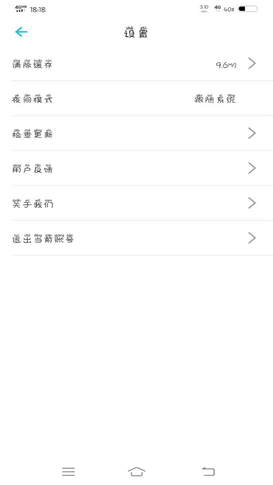 人人体育平台 版本:v1.0.0