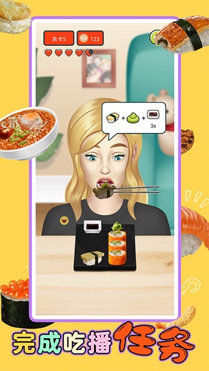 吃播达人模拟器 v1.0