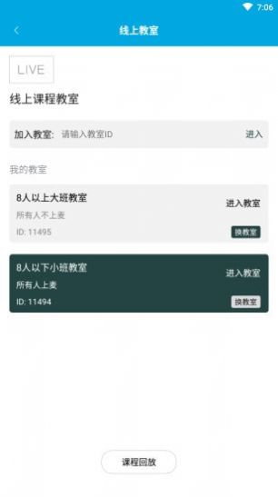 大鱼浪管家APP安卓版  v5.4.2