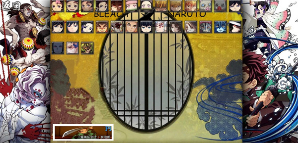 鬼灭之刃火神血风谭全人物  v1.0