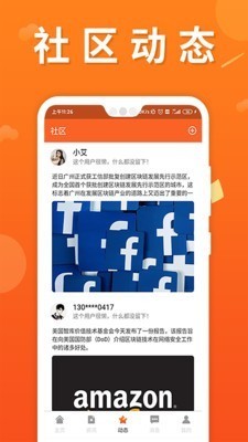 每日财学  v1.0.6