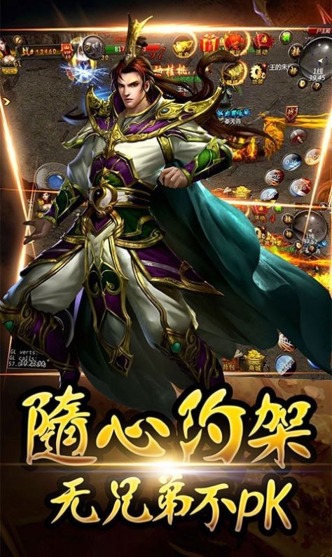 暗黑魔龙传奇手游官方安卓版  v3.0.2