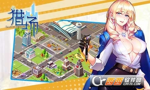 猎场手游九游版 v1.1.0安卓版