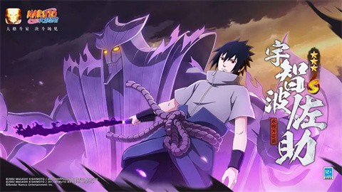 火影忍者官网版 v1.64.88.6