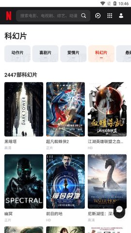 红玫瑰视频APP免费下载最新版 