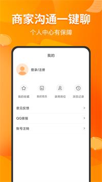 兼职包 v1.5.0