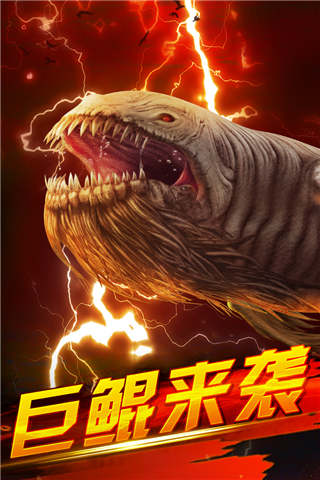 世界钓鱼之旅小米版 v1.15.94