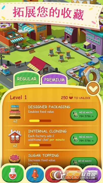 Donut City Tycoon(甜甜圈工厂好莱坞金钱大亨) v2.5.1 安卓版