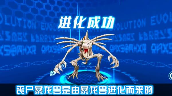 数码宝贝联盟手游官网最新版  v4.3.4