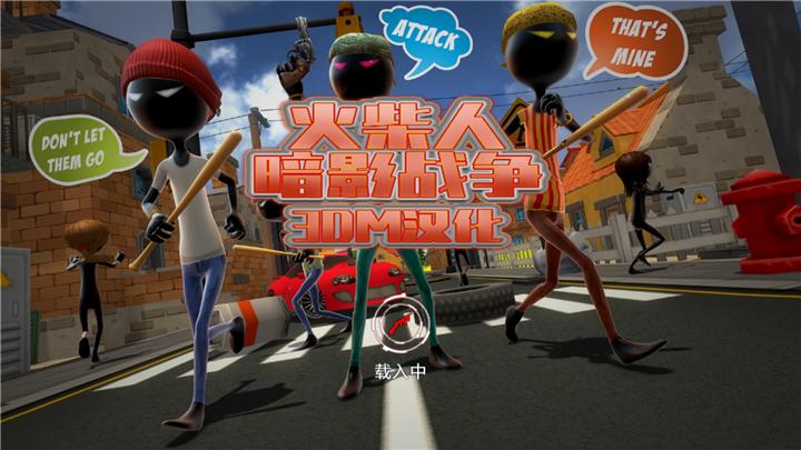 火柴人暗影战争 汉化版 v3.1.0