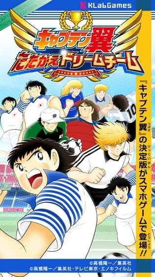 队长小翼新秀崛起 v3.0.3