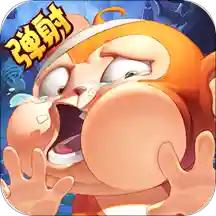 猴子很忙2021最新版