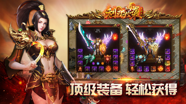 利刃突袭单职业手游官方安卓版  v5.1.3