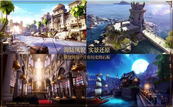 黎明之海公测预约 v1.0.0