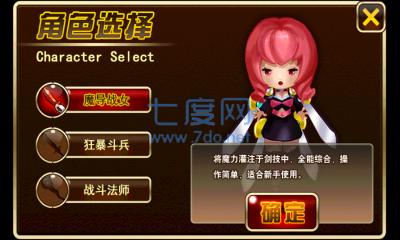 新穿越地下城 v1.0