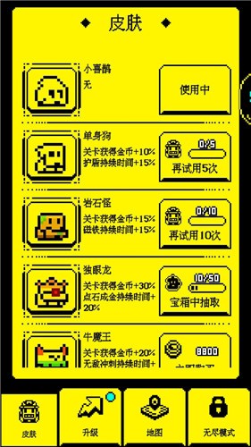 我要吃金豆  v1.0.1