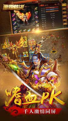 杀神恶魔皇图BT